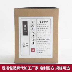 亳州市譙城區(qū)家俊生物科技有限公司