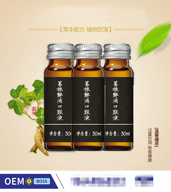 葛根姜黃玉米低聚肽口服液代加工,源頭廠家產(chǎn)品豐富，可獨(dú)立定制