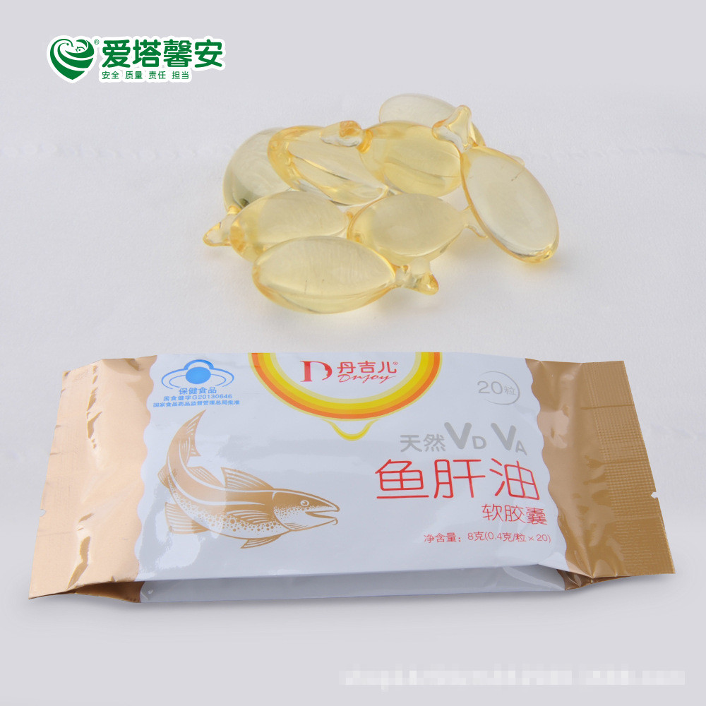 維生素A維生素D軟膠囊oem貼牌,實(shí)力廠家拒絕套路