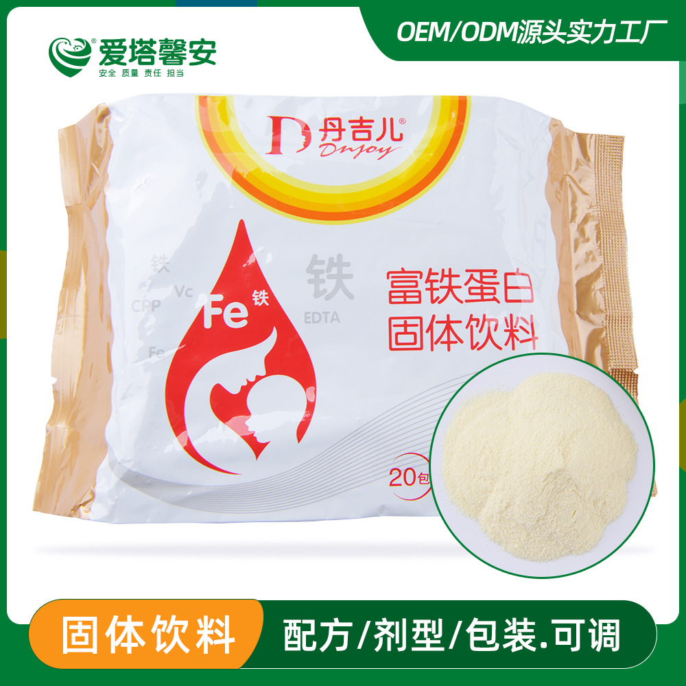 富鐵固體飲料oem貼牌,總有一款適合您