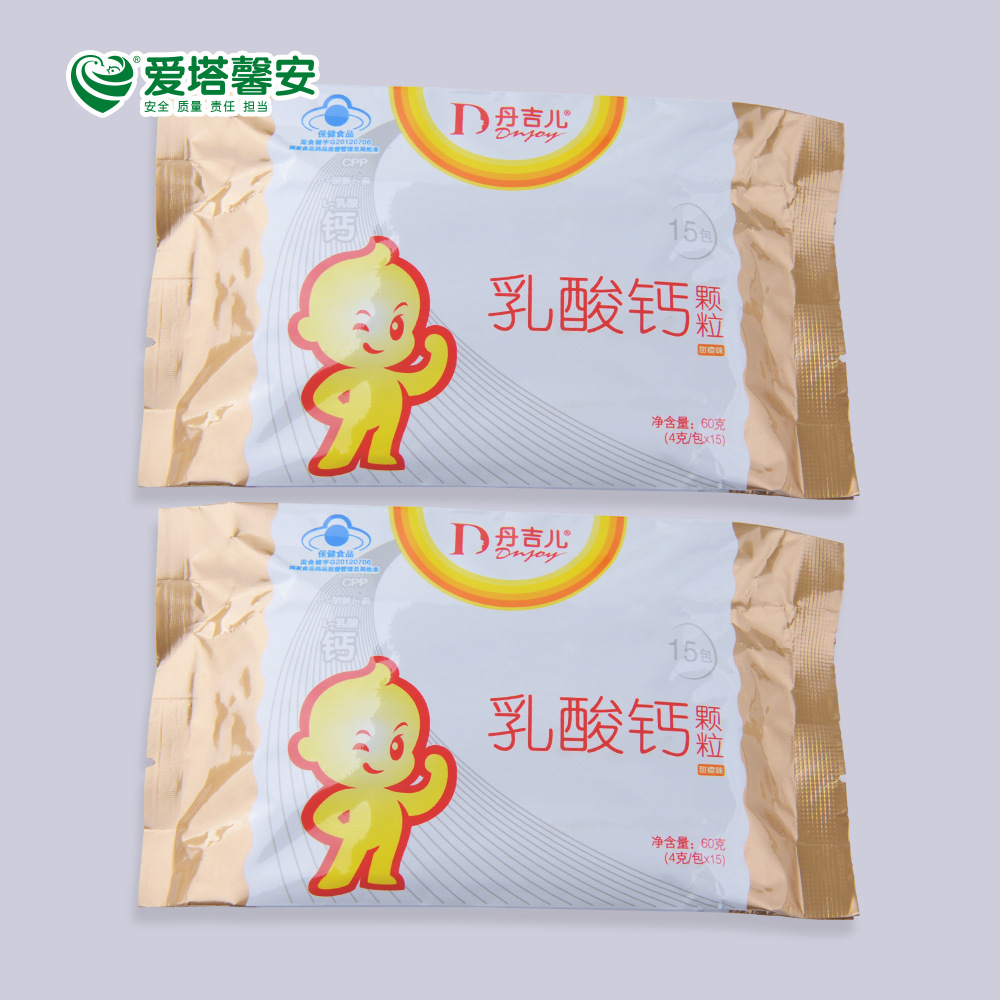 乳酸鈣怎么加工?一起來看看乳酸鈣代加工廠生產(chǎn)全過程