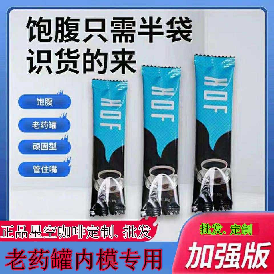 KDF咖啡生產(chǎn)廠家,精細加工高端服務