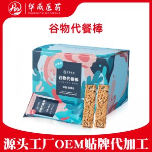 谷物代餐棒可OEM/ODM代工 谷物代餐棒可OEM/ODM代工