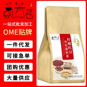 安徽品芳茗生物科技有限公司