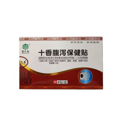 專業(yè)小兒貼蜂蜜膏代加工工廠,盡心竭力為您服務(wù)