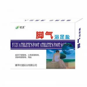 時(shí)通浴足鹽貼牌OEM/ODM 時(shí)通浴足鹽貼牌OEM/ODM