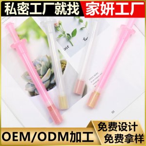 推管式糜爛粉膠囊oem 女性私處護理宮頸 修復(fù)散婦科膠囊加工定制代加工貼牌OEM/ODM