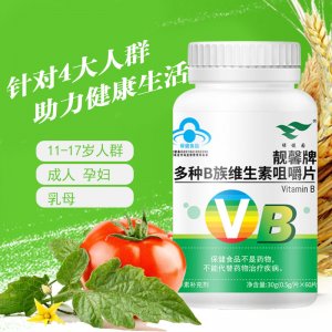 綠健園(新鄉(xiāng))生物工程有限公司1