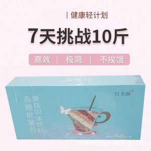 廣州魅姿健康管理有限公司