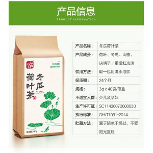 袋泡茶女人茶代加工貼牌OEM/ODM 袋泡茶女人茶代加工貼牌OEM/ODM