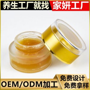 溫灸膏oem 艾草精華膏加工養(yǎng)生美容院護(hù)理身體活絡(luò)調(diào)養(yǎng)草本生姜膏可OEM/ODM代工