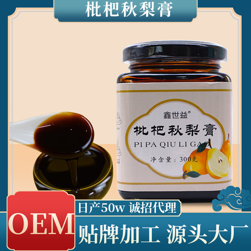 羅漢果碭山酥梨膏滋OEM貼牌,上百款自主研發(fā)配方滿足你的需求