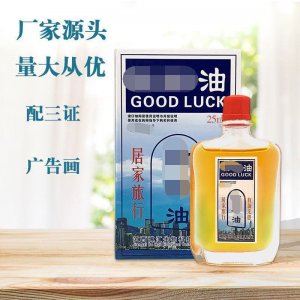 三象神活絡(luò)油按摩精油可OEM/ODM代工 三象神活絡(luò)油按摩精油可OEM/ODM代工