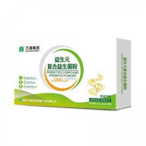 山東陸海藍圣生物科技股份有限公司
