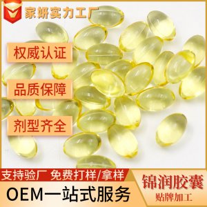 婦科膠囊oem 女性私處護(hù)理私密膠囊保養(yǎng)補(bǔ)水產(chǎn)后修復(fù)陰丹加工廠家貼牌定制代加工