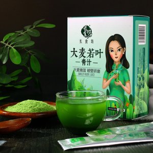 青汁大麥苗粉代餐粉代加工貼牌OEM/ODM 青汁大麥苗粉代餐粉代加工貼牌OEM/ODM