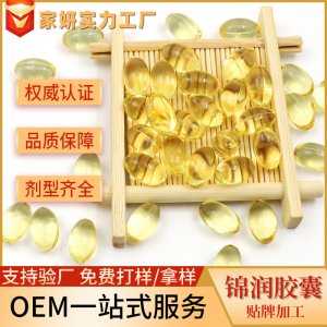 縮隂丹廠家婦科膠囊女用縮隂激情膠囊私處抑菌膠囊緊致私密高潮丸貼牌OEM/ODM