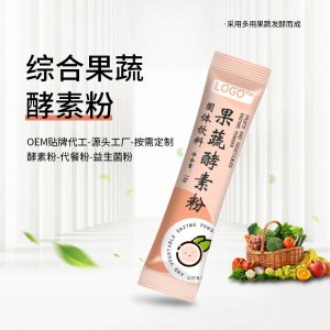 福建博康藥業(yè)有限公司