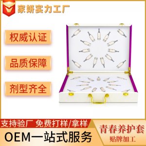 私密青春套盒oem 美容院婦科膏體按摩荷爾蒙私密套盒女性私處護(hù)理貼牌定制代加工