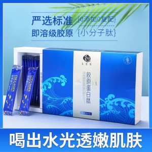 長(zhǎng)食坊深海鱘魚膠原蛋白肽OEM/ODM代加工 長(zhǎng)食坊深海鱘魚膠原蛋白肽OEM/ODM代加工