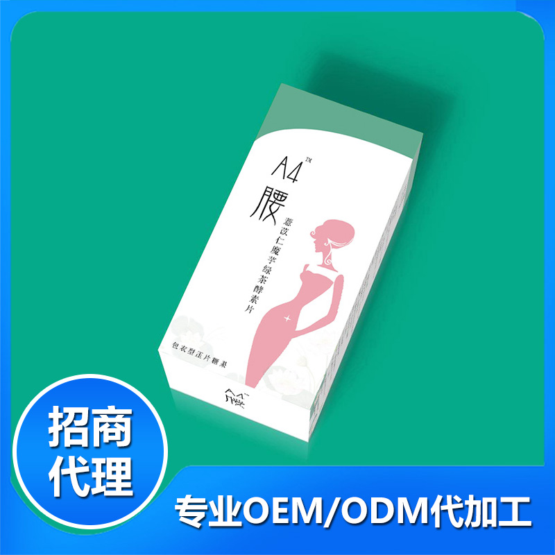 薏苡仁魔芋綠茶酵素片貼牌代加工oem,品質(zhì)看得見