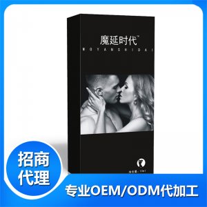 魔延時代抑菌噴劑可OEM/ODM代工