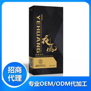 夜風(fēng)抑菌噴劑可OEM/ODM代工