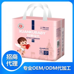 炫酷寶貝醫(yī)護(hù)級PH弱酸紙尿褲XXL袋裝OEM/ODM定制代加工