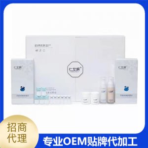 仁艾妍天鵝絨煥膚奢寵管理OEM代加工