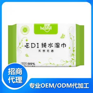 EDI純水濕巾代加工貼牌OEM/ODM