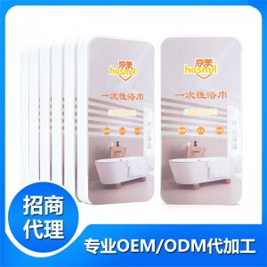 壓縮浴巾圖貼牌OEM/ODM