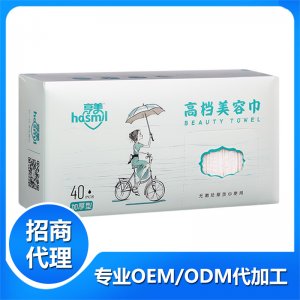 高檔美容巾OEM/ODM定制代加工