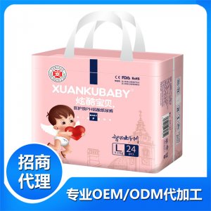 炫酷寶貝醫(yī)護(hù)級PH弱酸紙尿褲L袋裝貼牌定制代加工