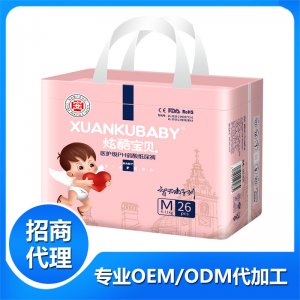 炫酷寶貝醫(yī)護(hù)級PH弱酸紙尿褲M袋裝貼牌定制代加工