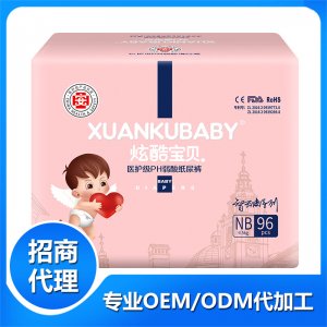 炫酷寶貝醫(yī)護(hù)級PH弱酸紙尿褲NB貼牌OEM/ODM