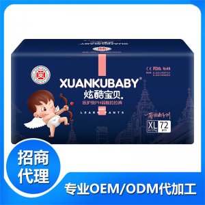 炫酷寶貝醫(yī)護(hù)級PH弱酸拉拉褲XL72OEM代加工