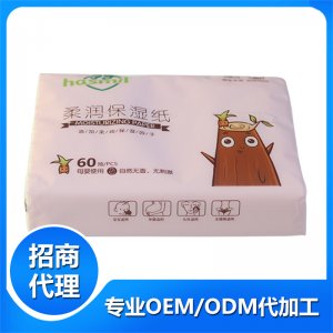 柔潤(rùn)保濕紙代加工貼牌OEM/ODM