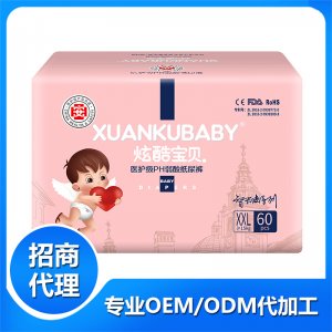 炫酷寶貝醫(yī)護(hù)級PH弱酸紙尿褲XXL貼牌OEM/ODM