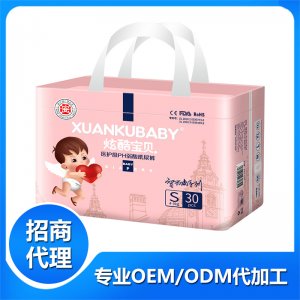 炫酷寶貝醫(yī)護(hù)級PH弱酸紙尿褲S袋裝貼牌OEM/ODM