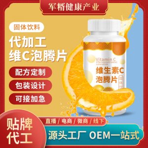 河北軍糈健康產(chǎn)業(yè)集團(tuán)有限公司