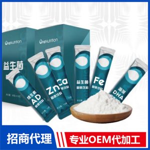 粉劑型代加工貼牌OEM/ODM 粉劑型代加工貼牌OEM/ODM