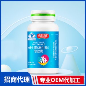 維生素K維生素E軟膠囊50gOEM代加工