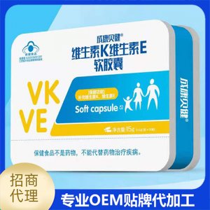 維生素K維生素E軟膠囊15g可OEM/ODM代工