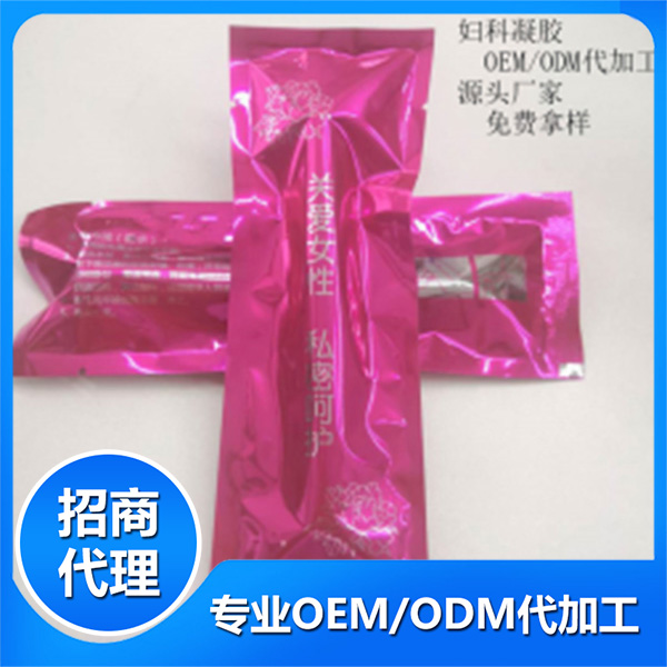 婦科凝膠貼牌代加工,加工流程您了解嗎?