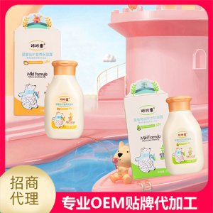 咔咔童嬰童補(bǔ)水保濕防皴露OEM/ODM代加工