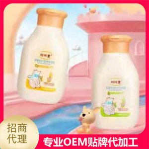 咔咔童兒童護(hù)膚乳貼牌定制代加工