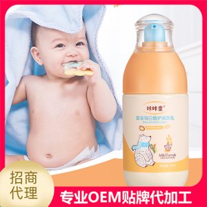 咔咔童嬰童倍護(hù)潤膚乳貼牌OEM/ODM