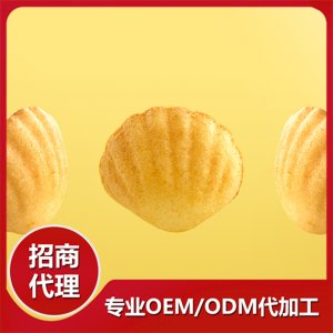 扇貝蛋糕6貼牌OEM/ODM