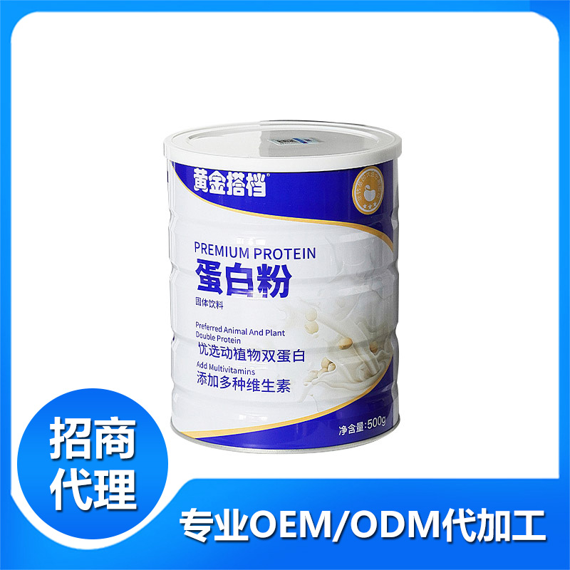 代加工公司黃金搭檔蛋白粉,多家合作企業(yè),行業(yè)經(jīng)驗(yàn)豐富