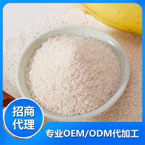 香蕉營(yíng)養(yǎng)小米粉OEM/ODM定制代加工